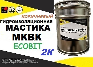 Кровельная гидроизоляционная 2-х компонентная мастика МКВК Ecobit ( Кориневый ) ТУ 21-27-39-77 